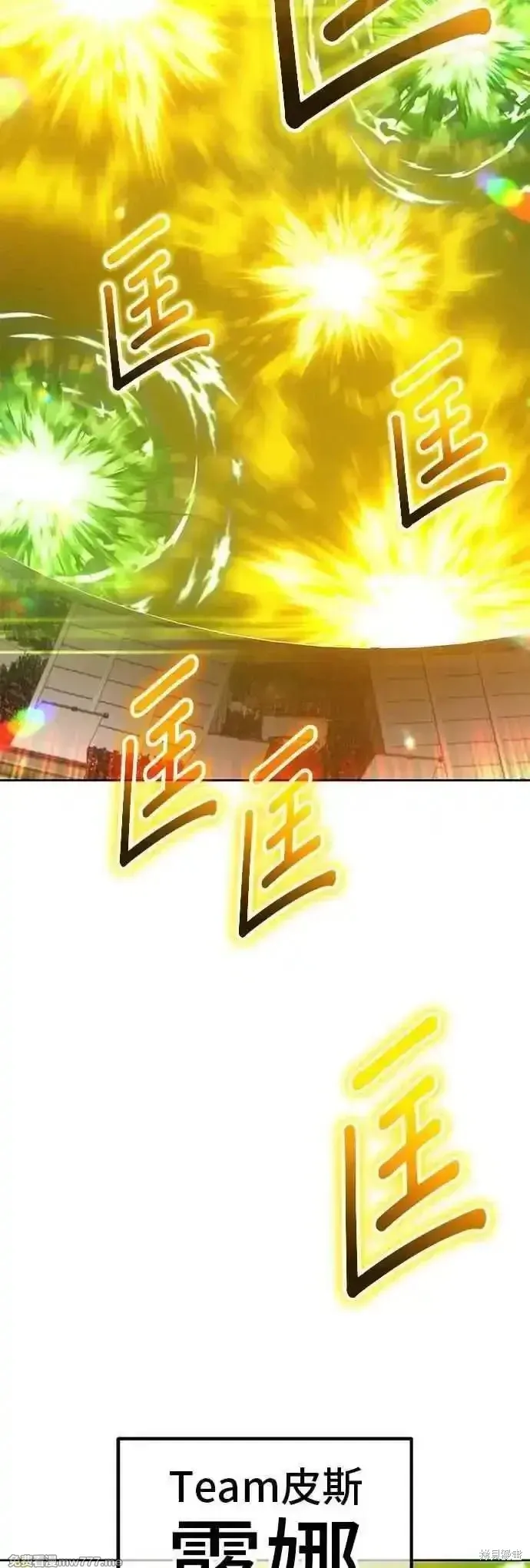 第二季 第44话 第96页