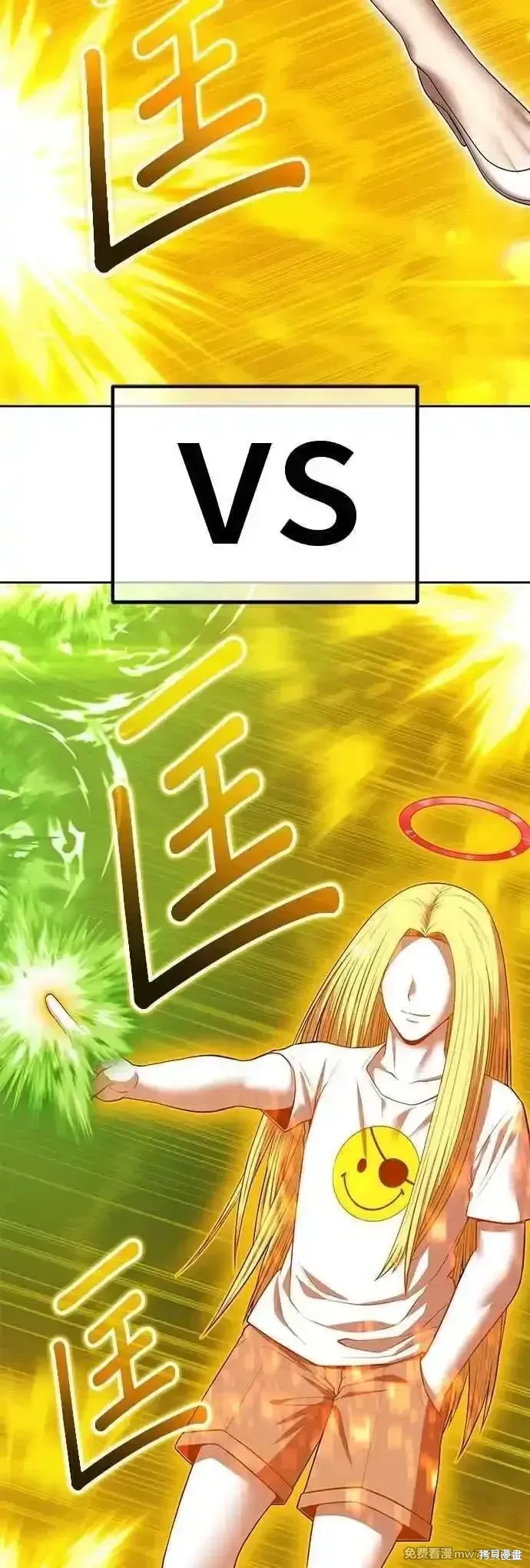 第二季 第44话 第98页