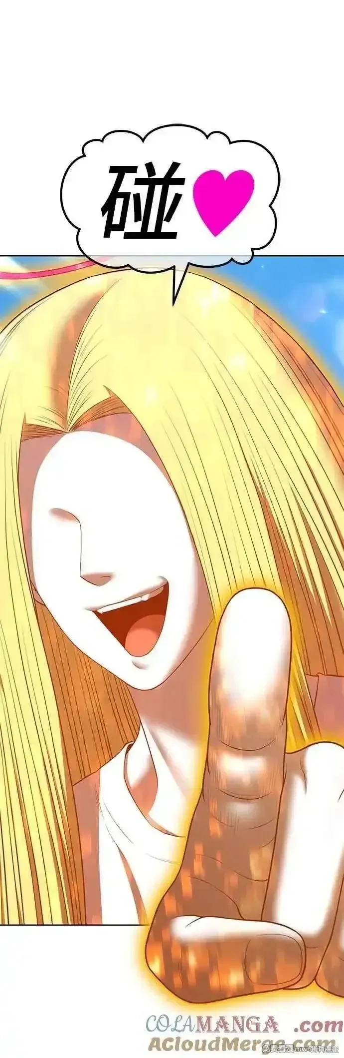 第二季 第44话 第113页