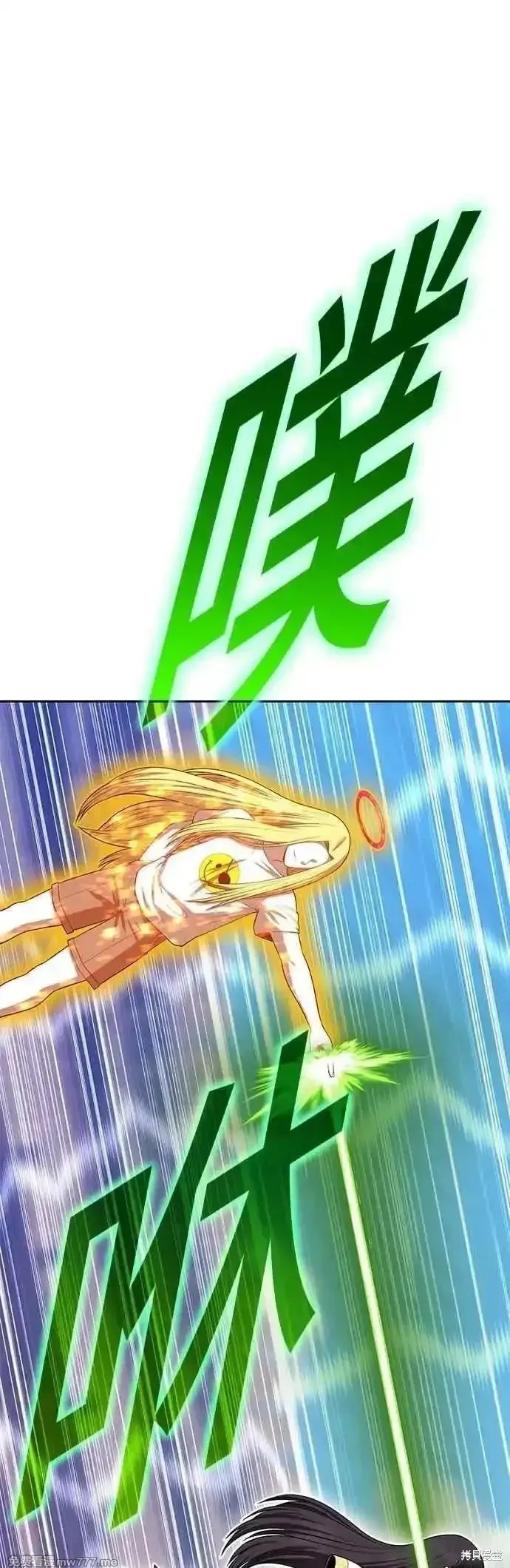第二季 第44话 第114页