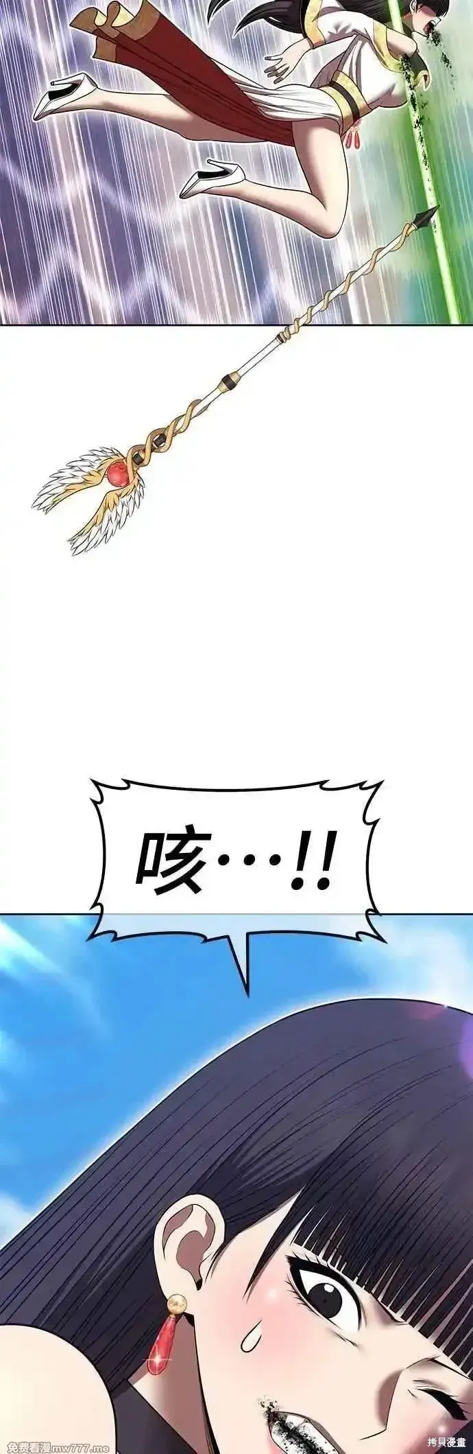 第二季 第44话 第115页