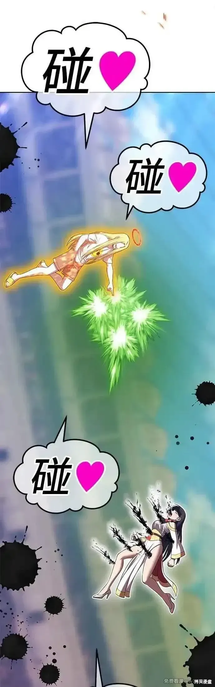 第二季 第44话 第123页