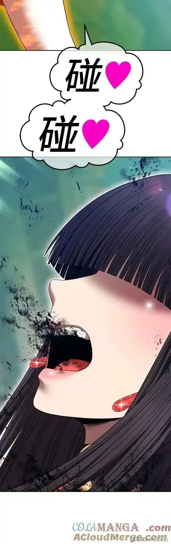 第二季 第44话 第125页