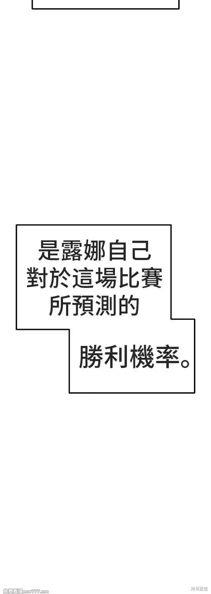 第二季 第44话 第127页