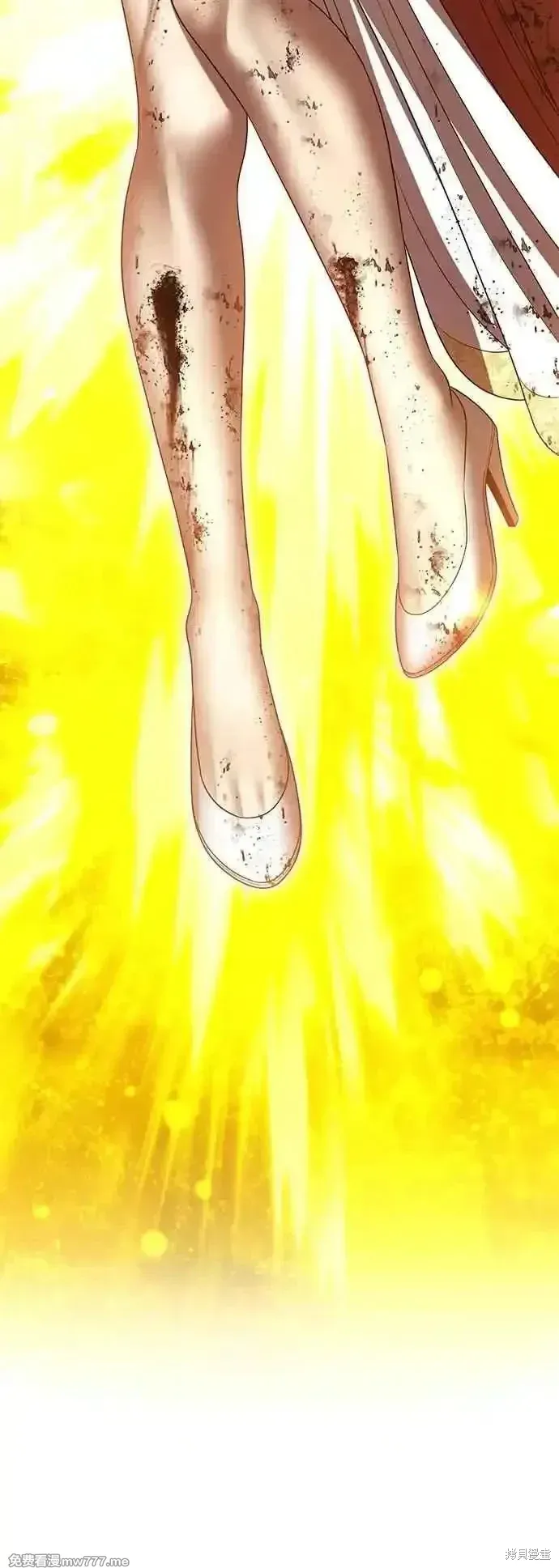 第二季 第44话 第130页