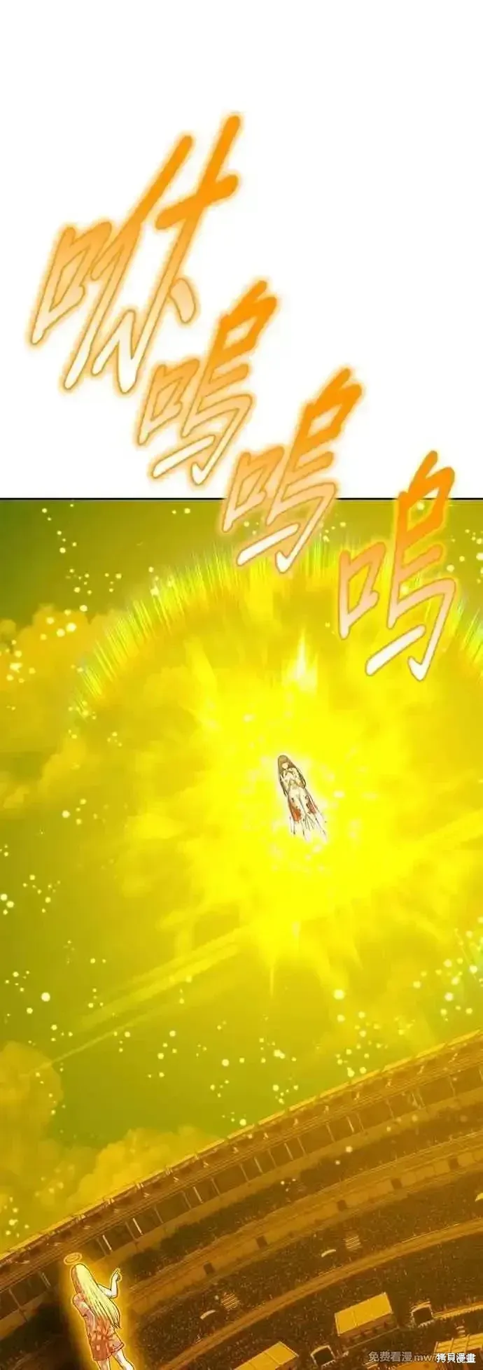 第二季 第44话 第131页