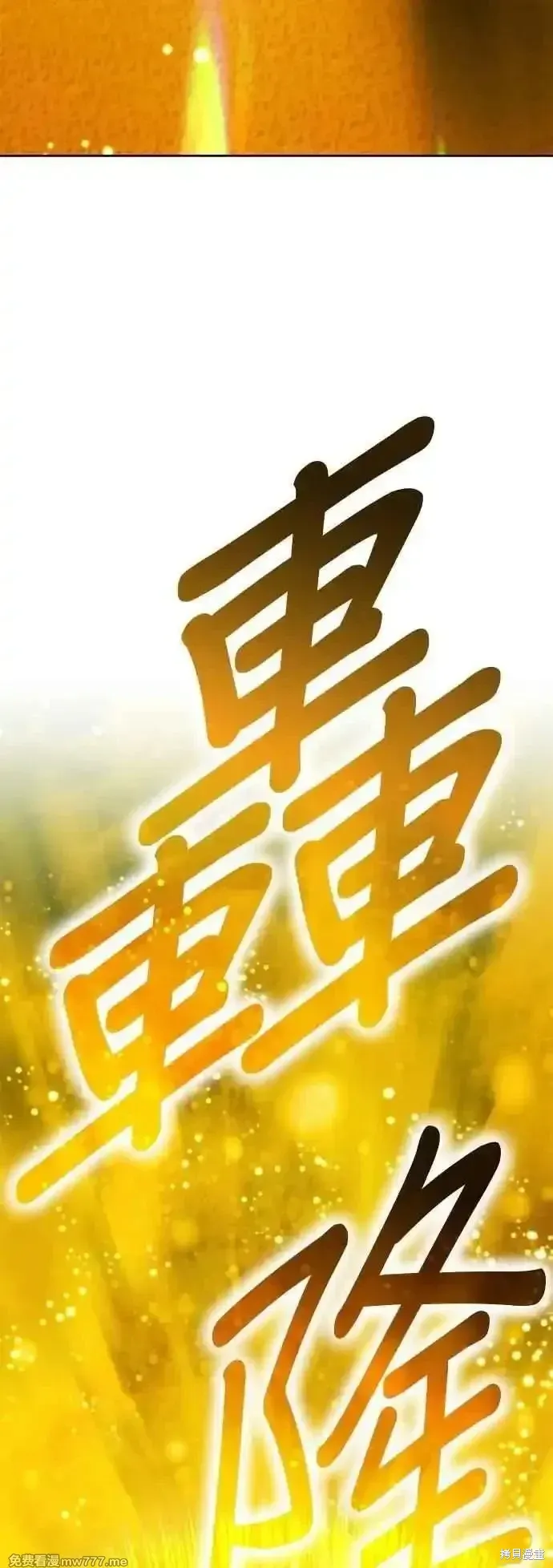 第二季 第44话 第136页