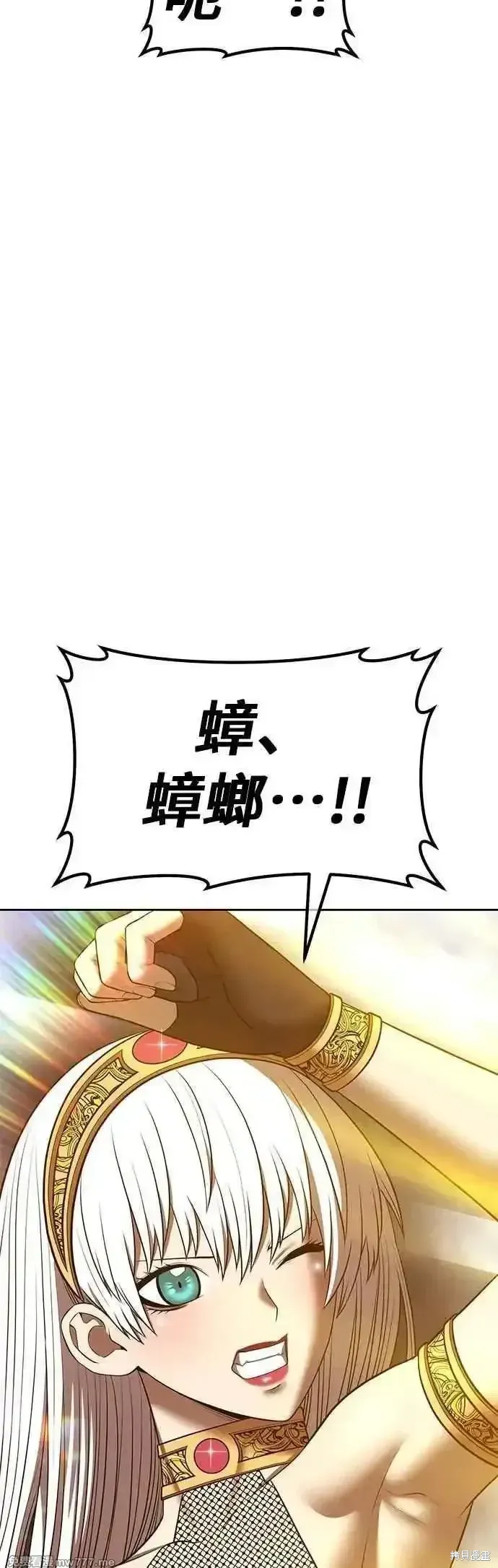 第二季 第44话 第139页