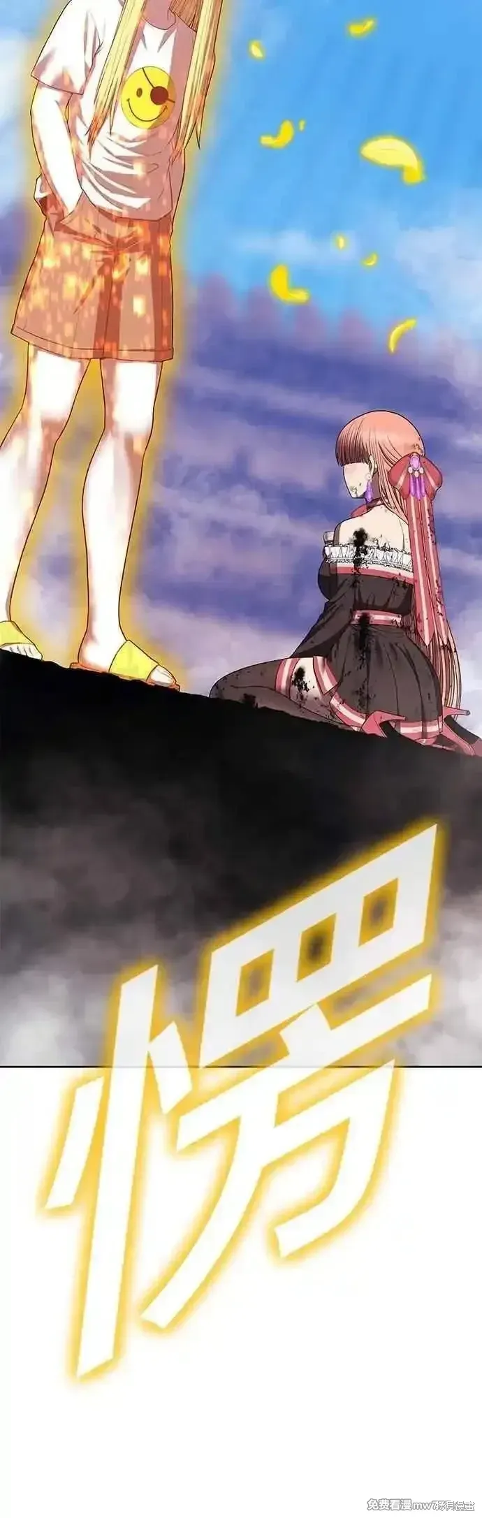 第二季 第44话 第142页