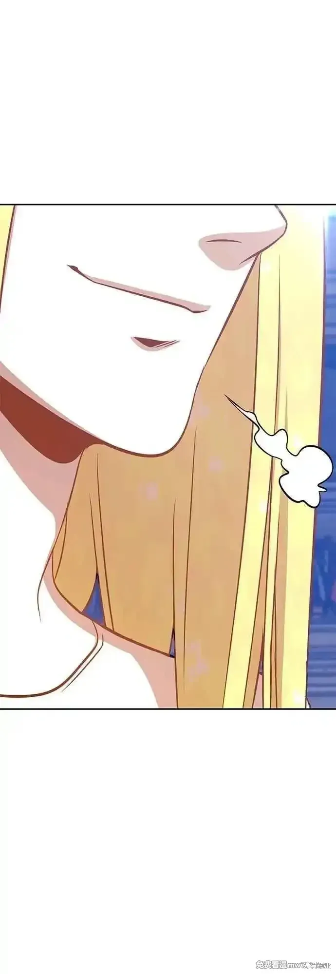 第二季 第44话 第143页