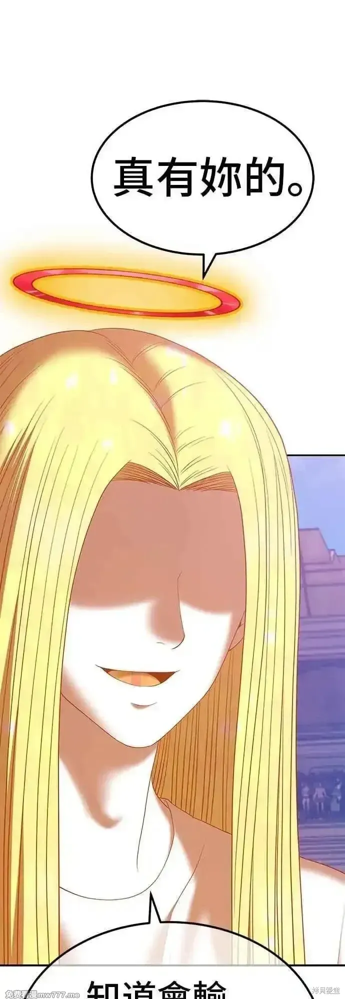 第二季 第44话 第144页