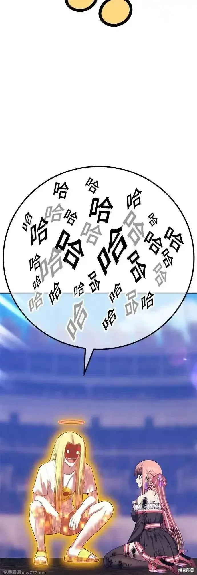 第二季 第44话 第154页