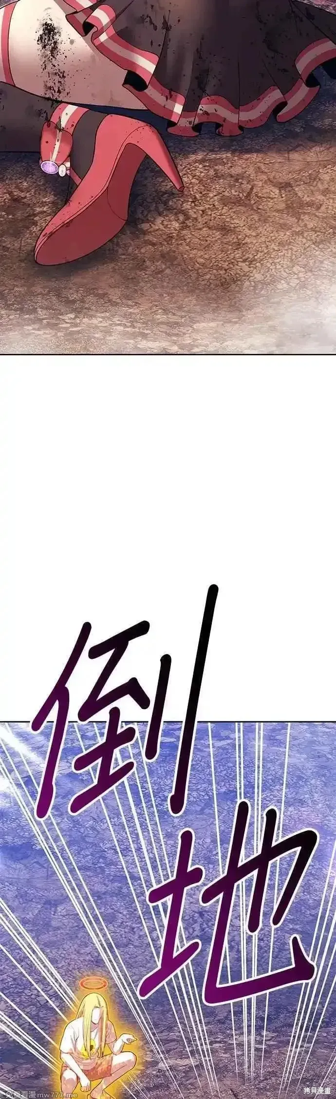 第二季 第44话 第158页