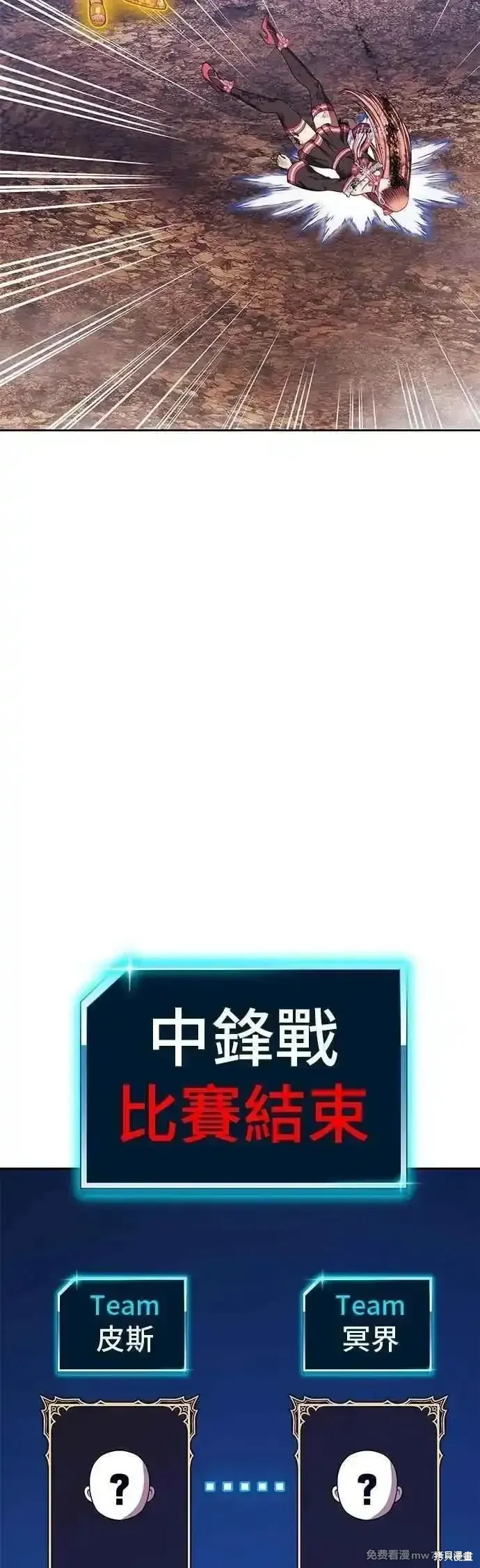 第二季 第44话 第159页
