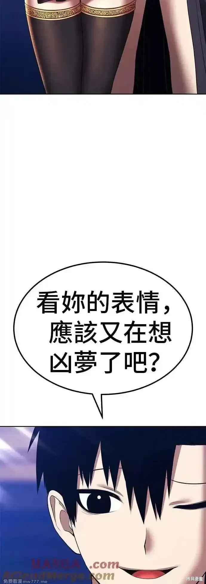第二季 第44话 第165页