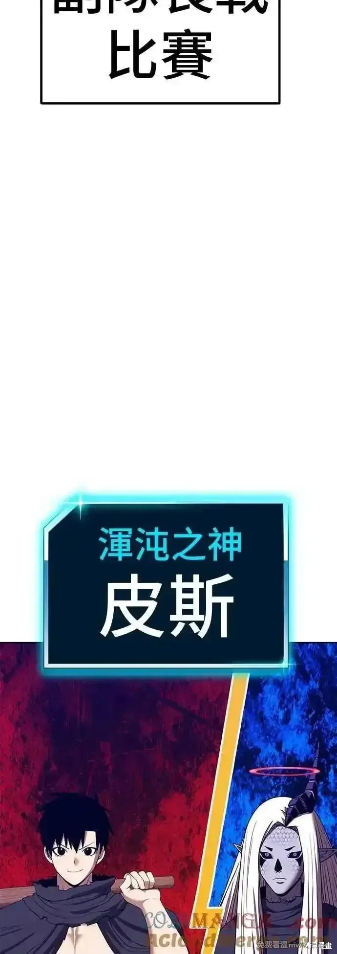 第二季 第44话 第169页