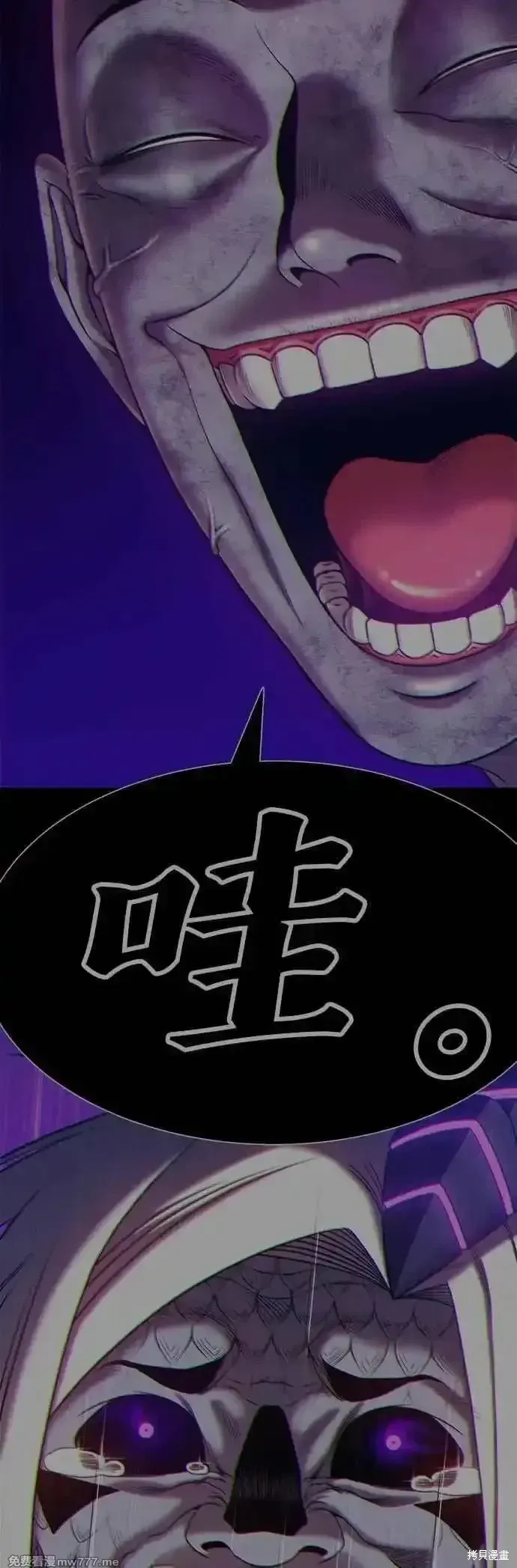 第二季 第44话 第175页