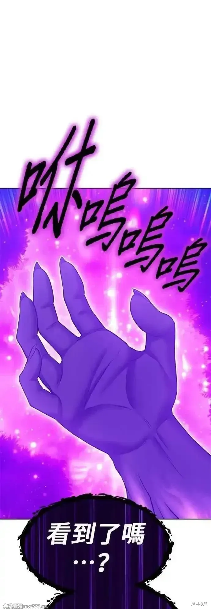 第二季 第44话 第179页