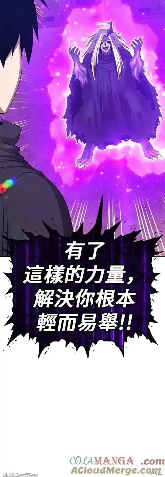 第二季 第44话 第181页