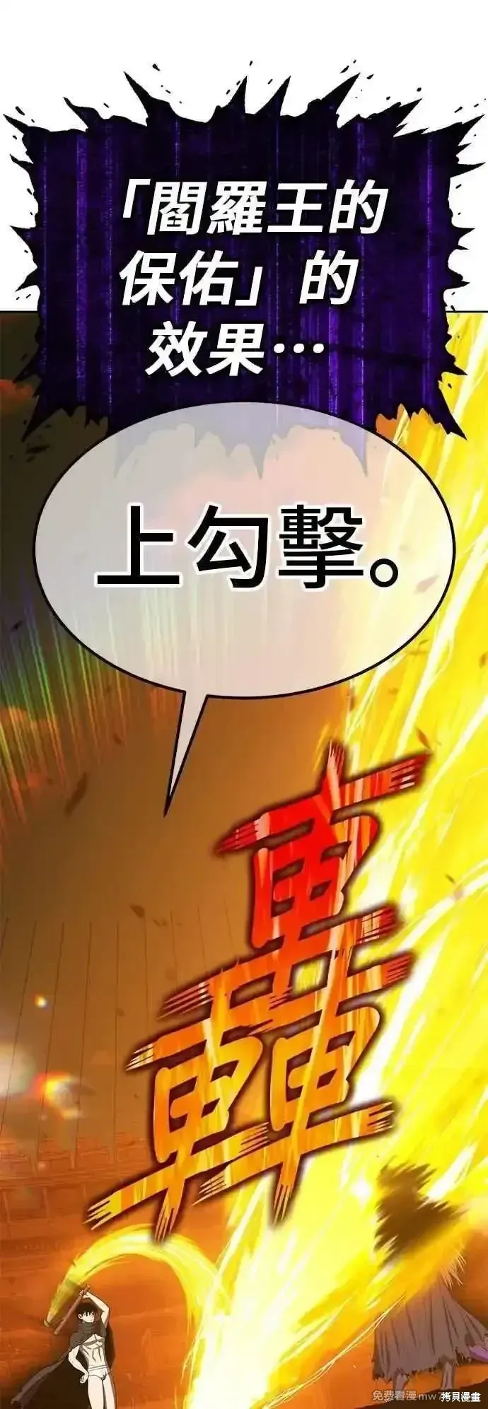 第二季 第44话 第182页