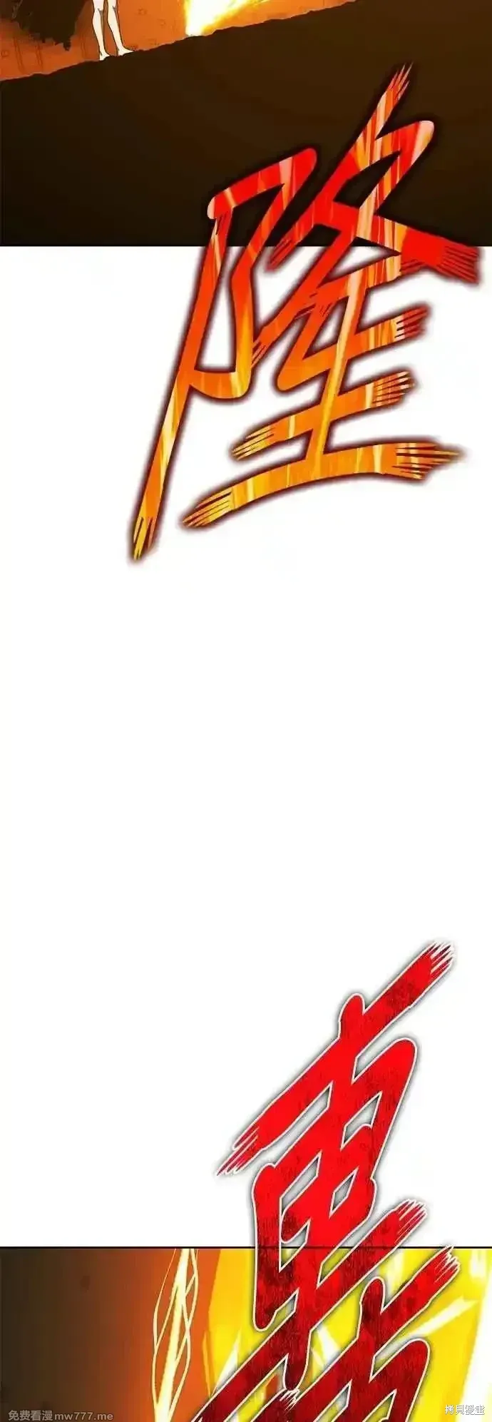 第二季 第44话 第183页