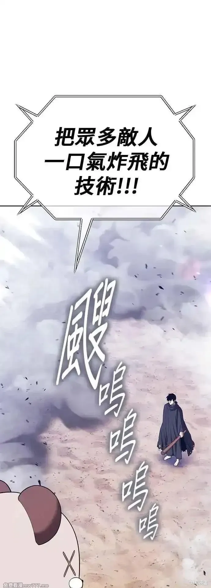 第二季 第44话 第187页