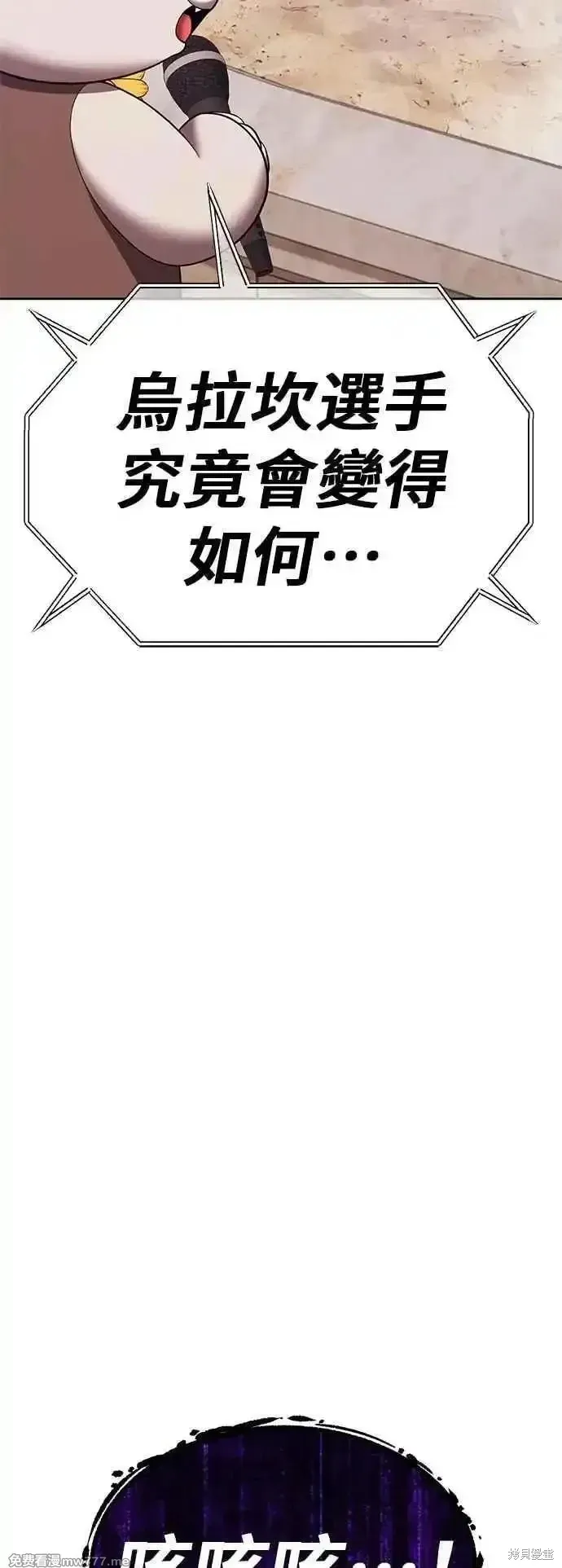 第二季 第44话 第188页