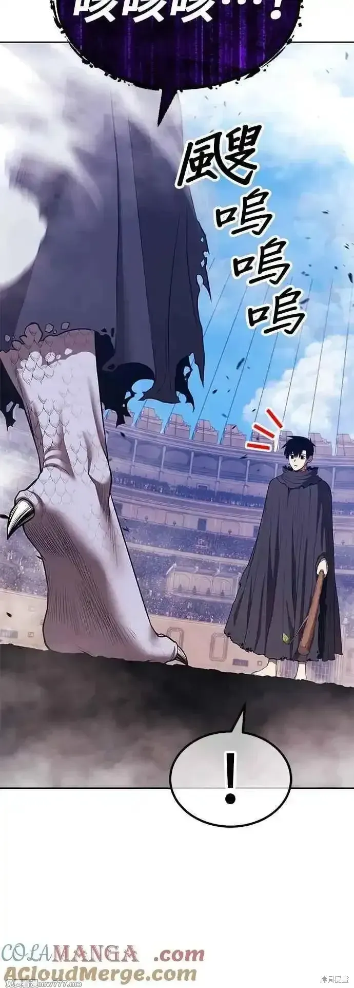 第二季 第44话 第189页