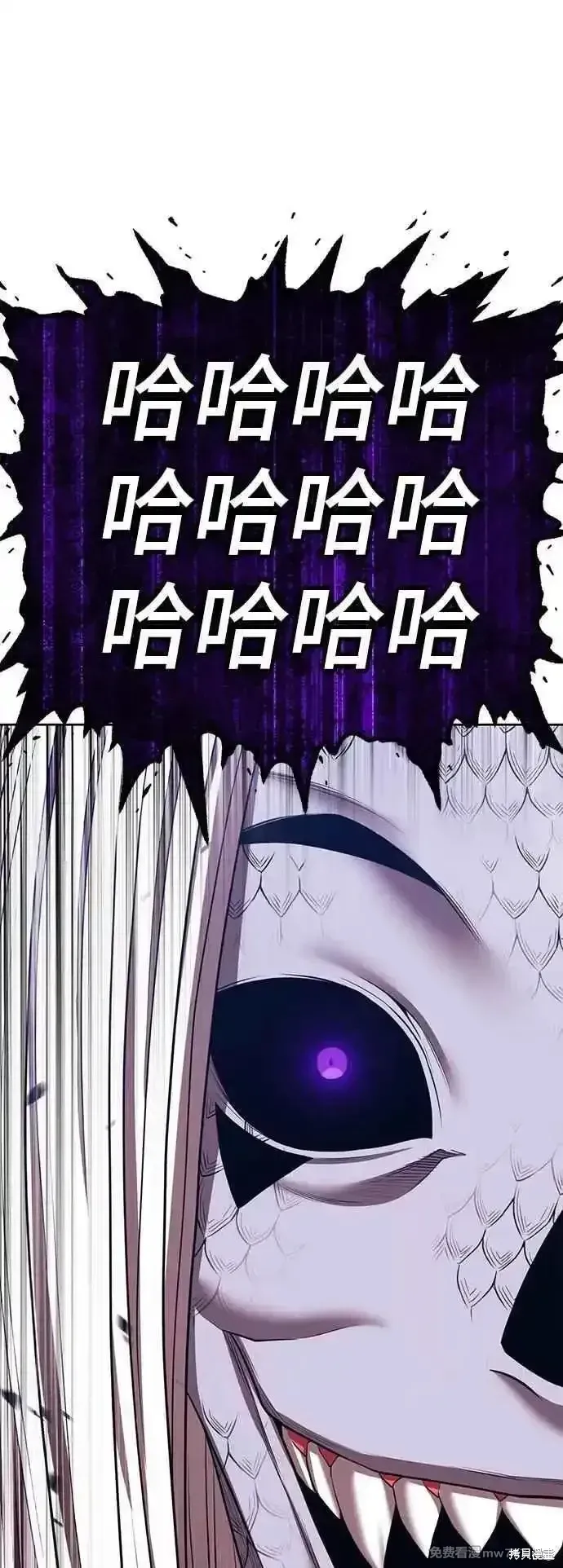 第二季 第44话 第190页