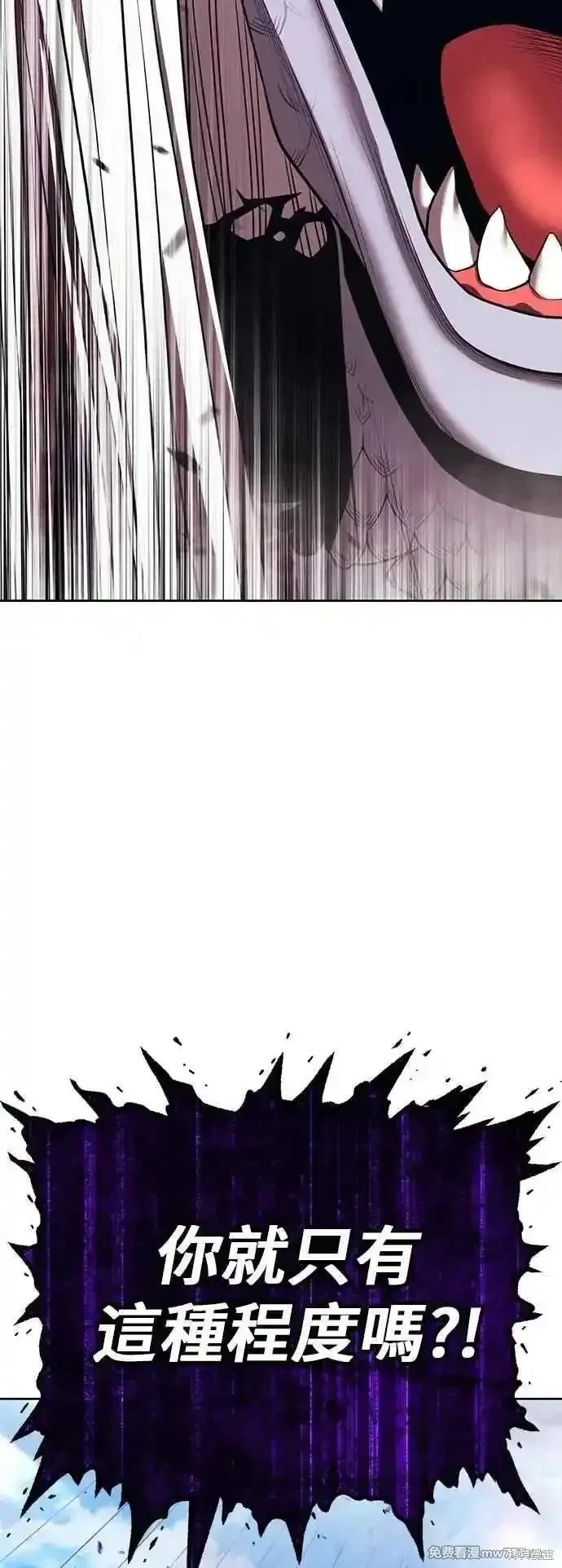 第二季 第44话 第191页