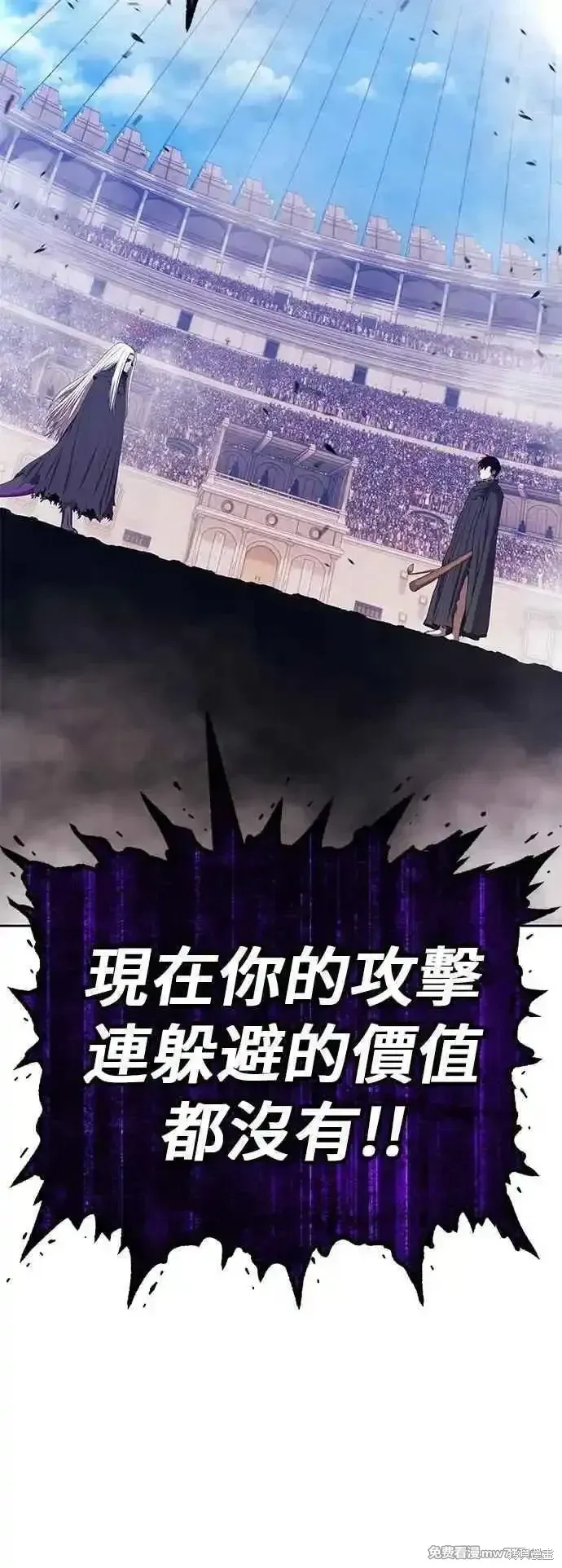 第二季 第44话 第192页