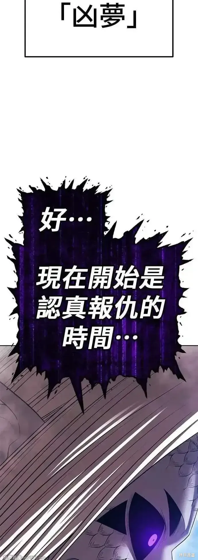 第二季 第44话 第194页