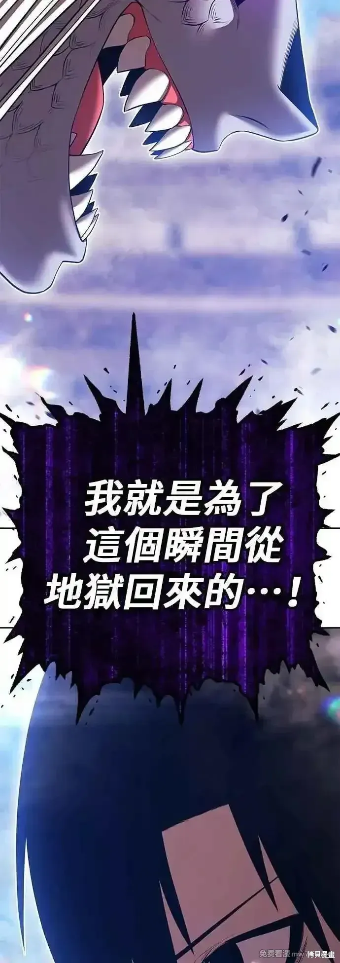 第二季 第44话 第195页