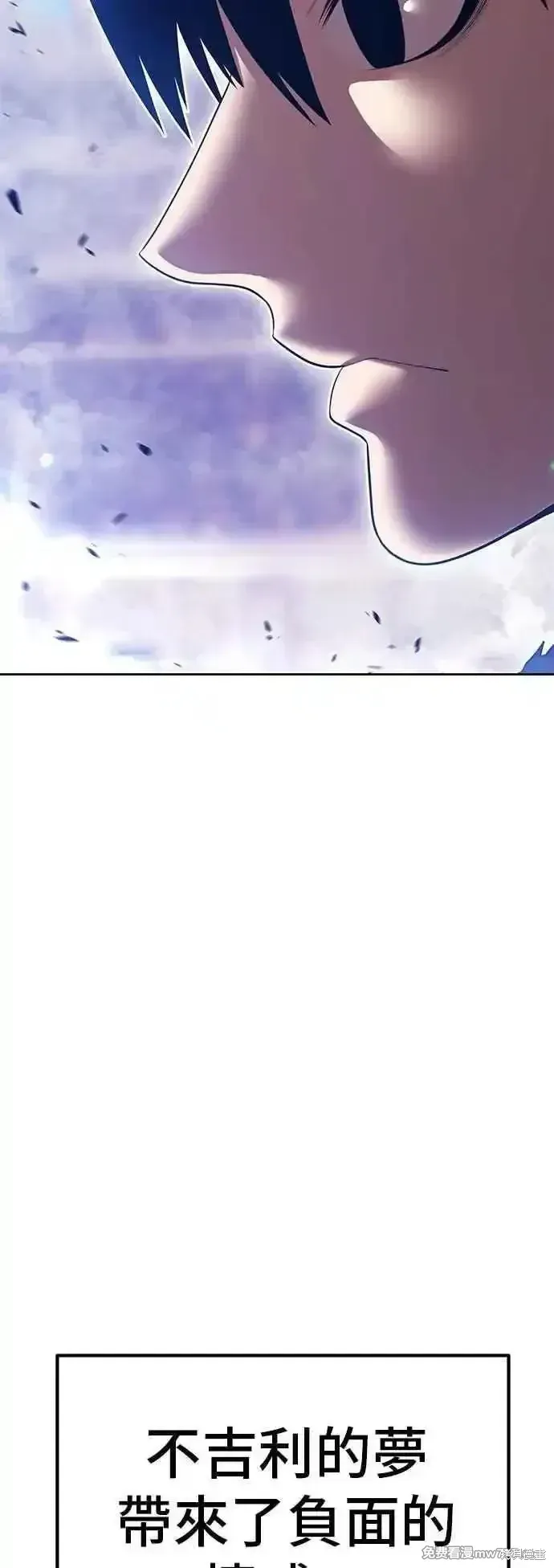 第二季 第44话 第196页