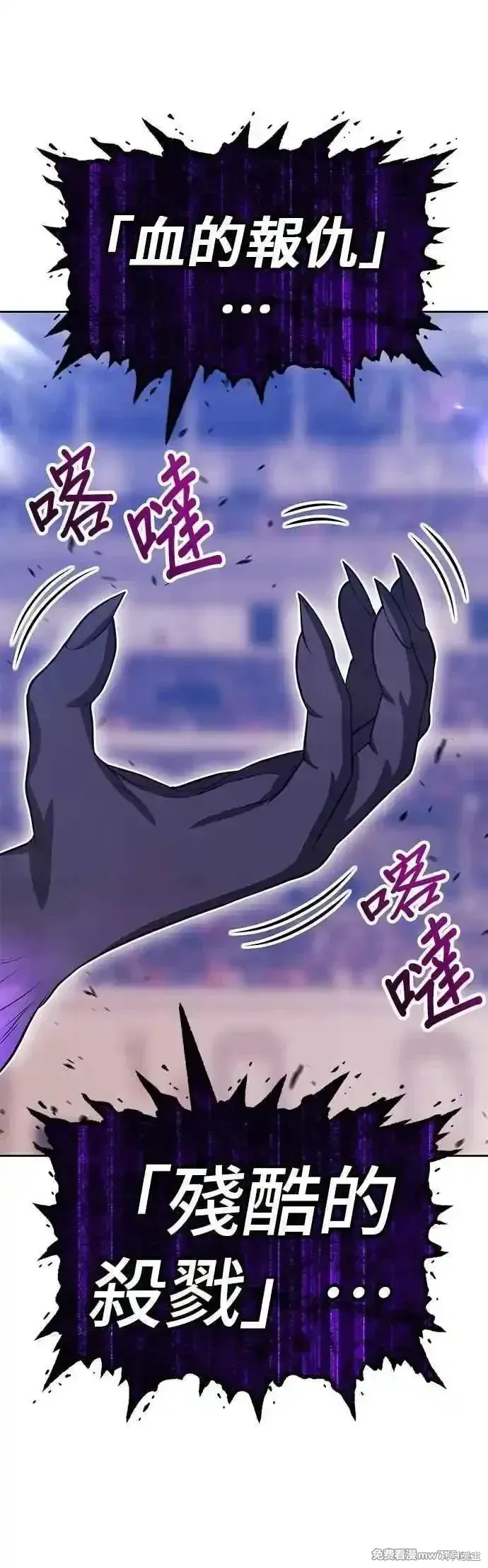 第二季 第44话 第200页