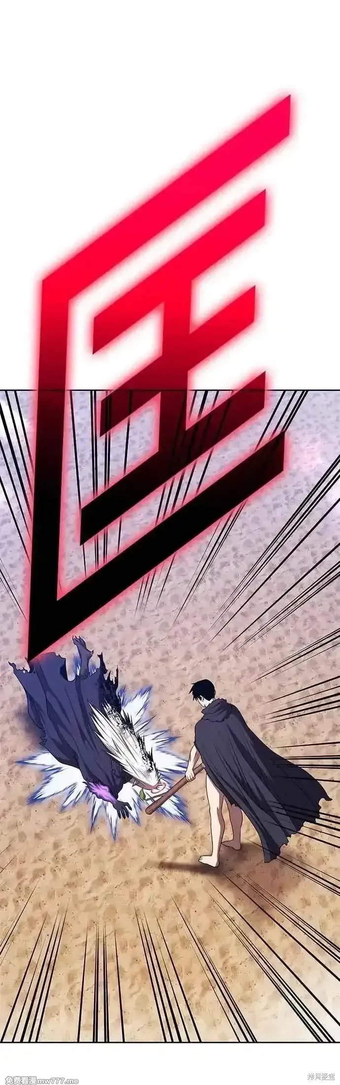 第二季 第44话 第206页