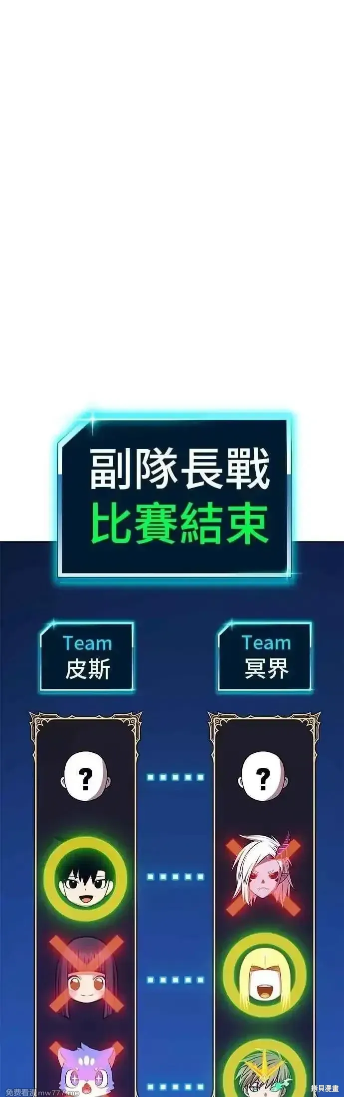 第二季 第44话 第210页