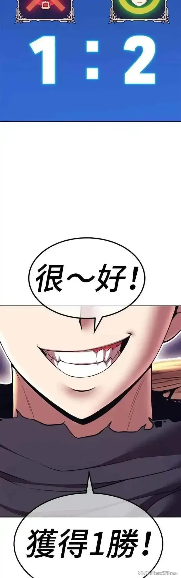第二季 第44话 第211页