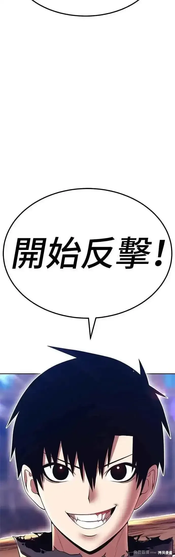 第二季 第44话 第212页