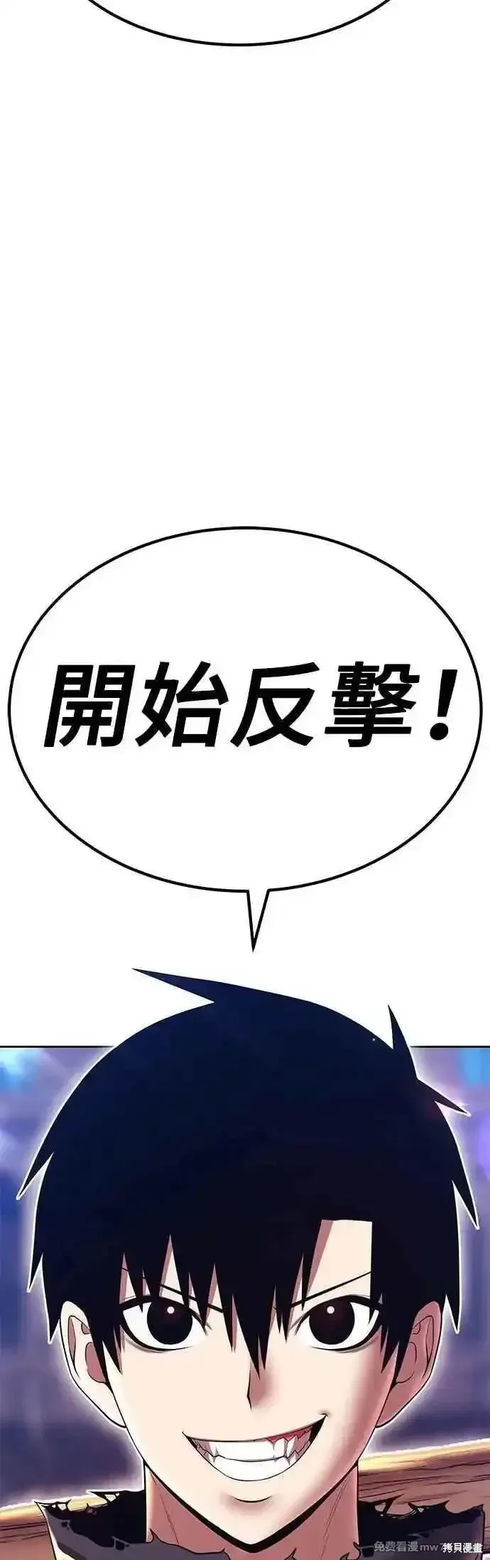 第二季 第45话 第15页