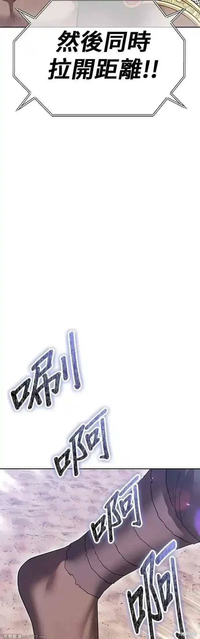 第二季 第45话 第30页