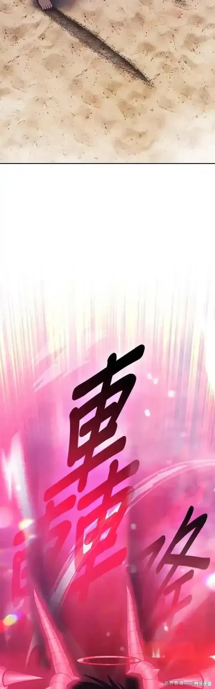 第二季 第45话 第32页