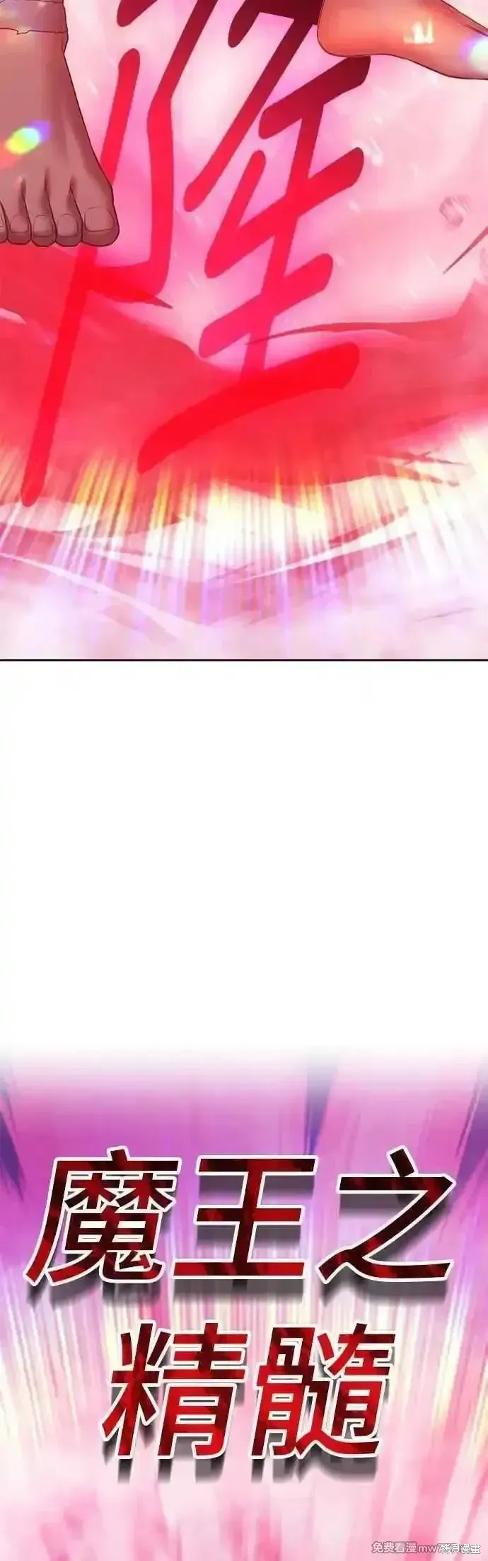 第二季 第45话 第34页