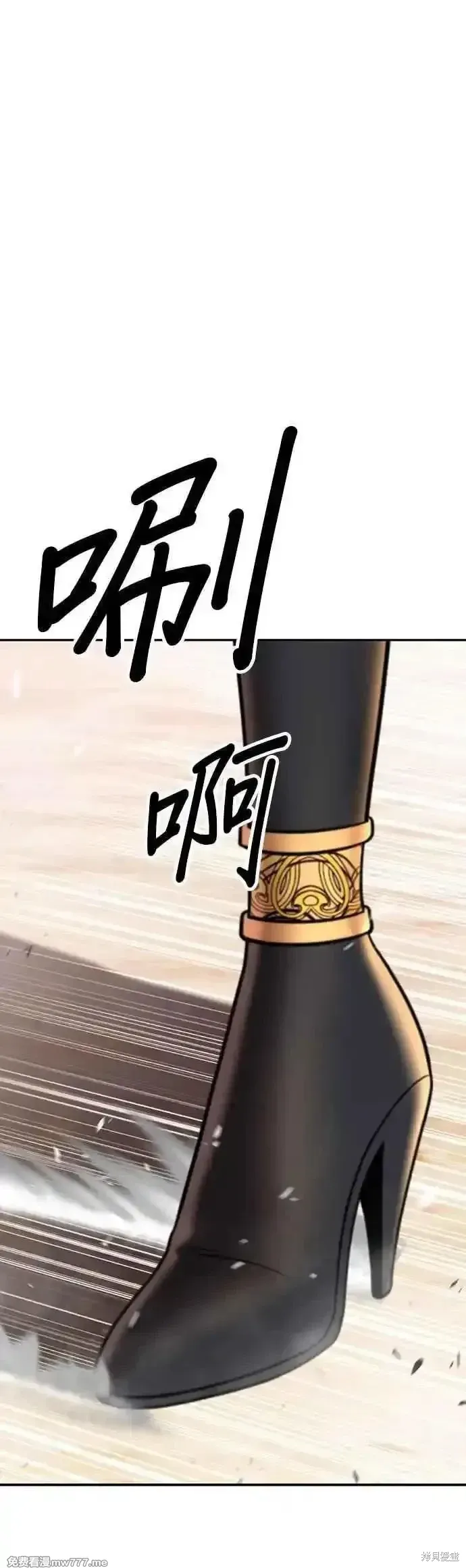 第二季 第45话 第36页