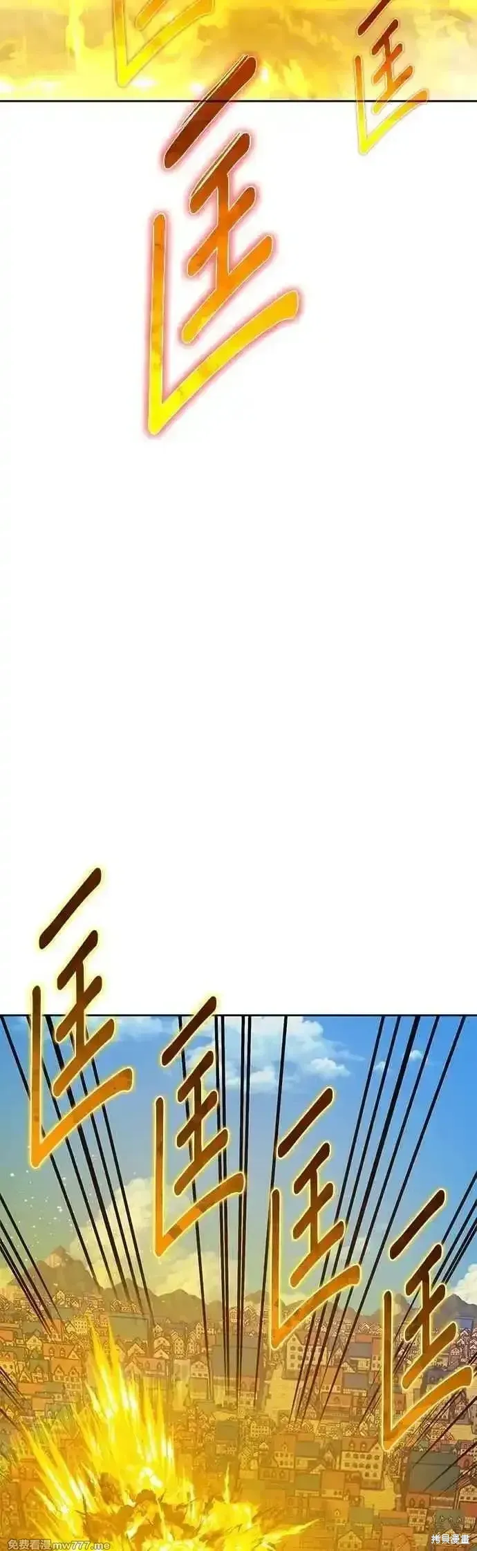 第二季 第45话 第44页
