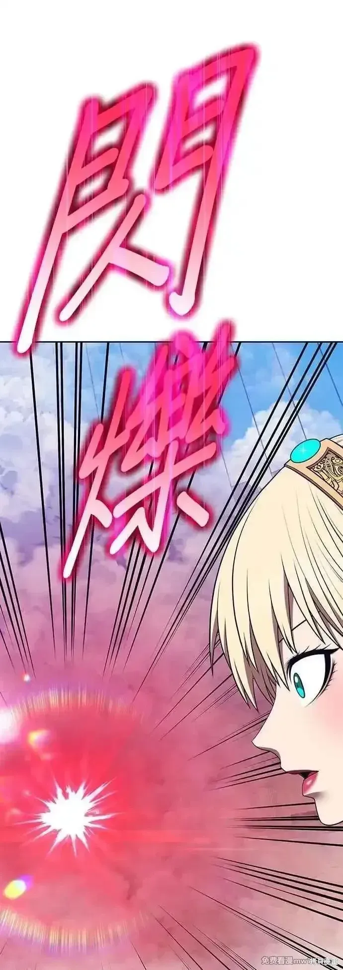第二季 第45话 第47页
