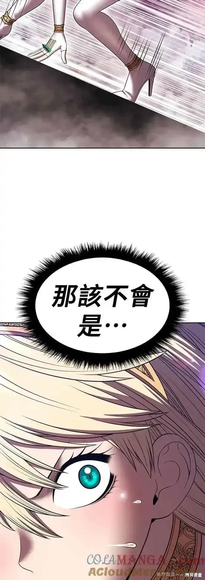 第二季 第45话 第49页