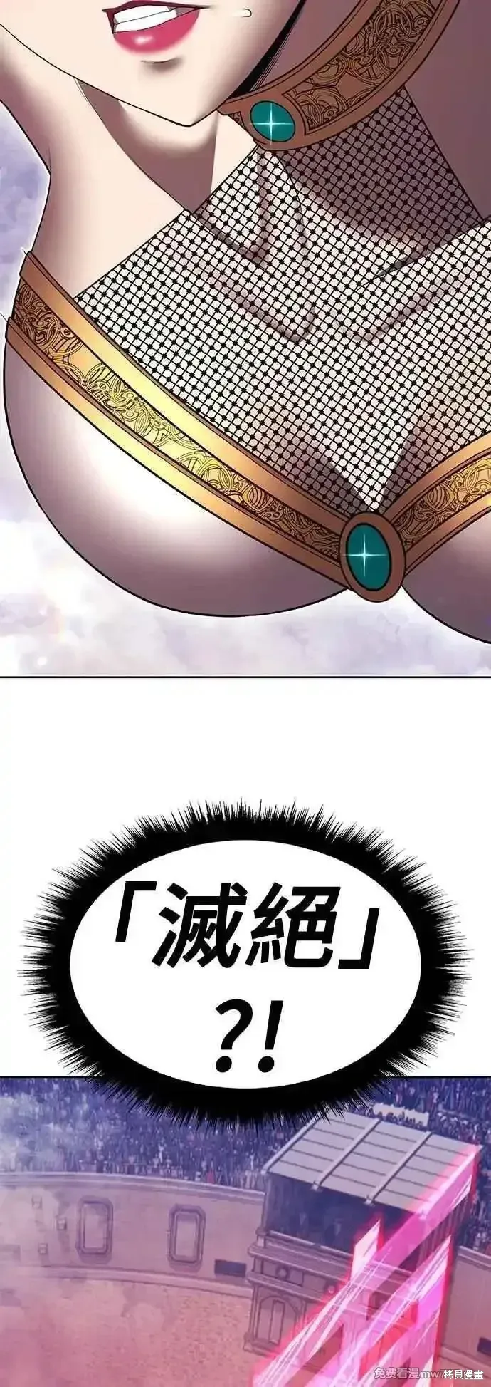 第二季 第45话 第50页