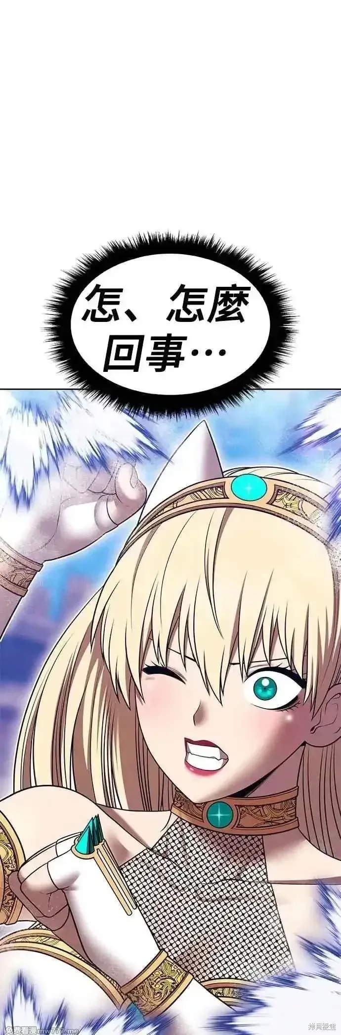 第二季 第45话 第60页