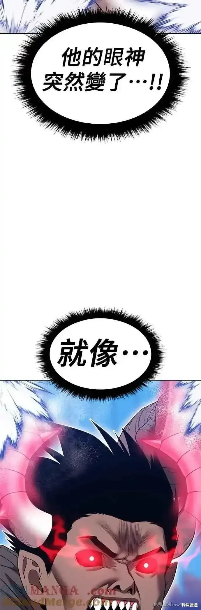 第二季 第45话 第61页